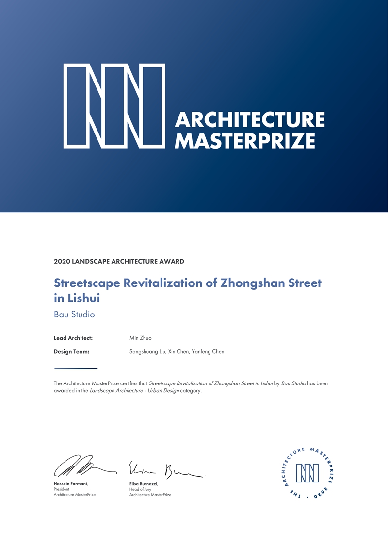 2020美国建筑大师奖(Architecture Master Prize)最佳城市设计奖